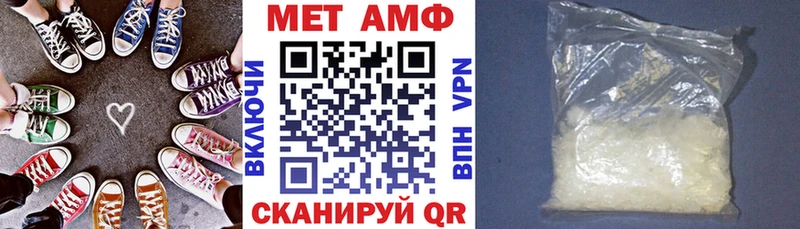 Амфетамин VHQ  Купить где  Енисейск 