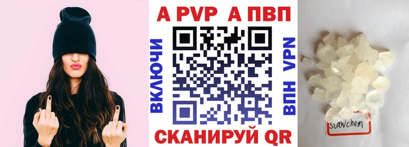 Альфа ПВП мука  Купить  Енисейск 