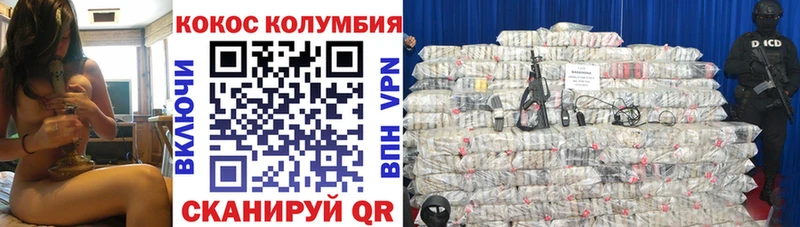 КОКАИН 98% Купить закладки Енисейск