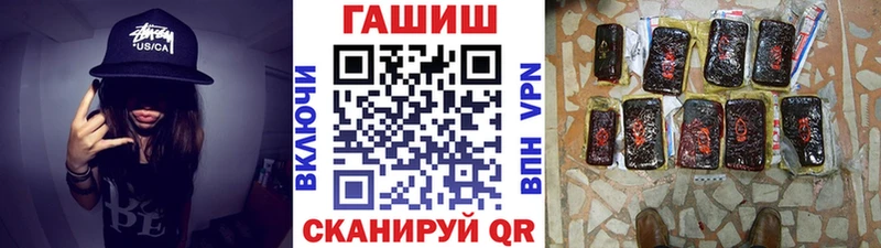 Купить  Енисейск  ГАШИШ ice o lator 