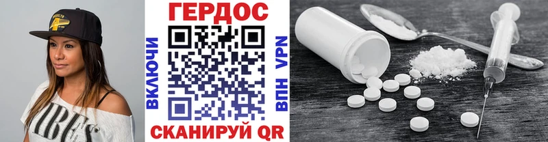 ГЕРОИН герыч  Купить где  Енисейск 
