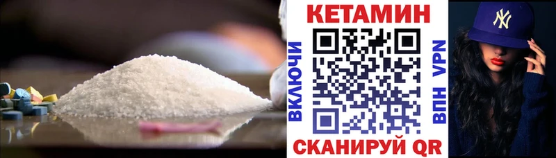 Купить закладки  Енисейск  КЕТАМИН ketamine 