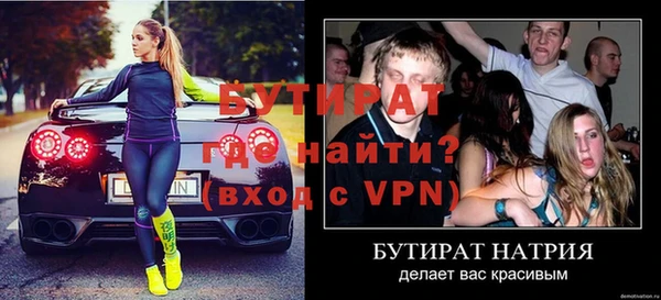 прущая мука Корсаков