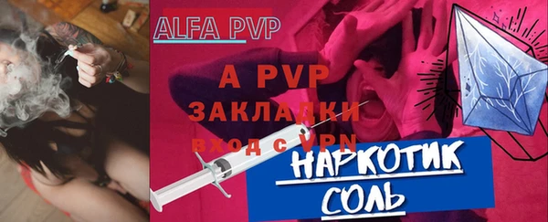 apvp Костерёво