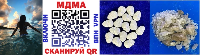 Купить закладки  Енисейск  МДМА VHQ 