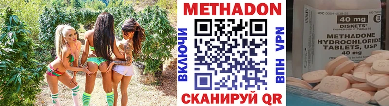 Метадон VHQ  Купить закладки  Енисейск 