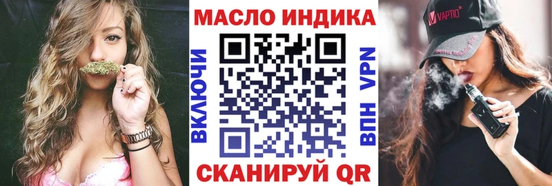 Дистиллят ТГК жижа Енисейск