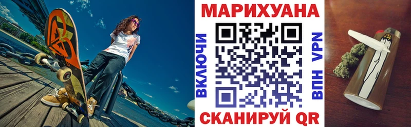 Бошки Шишки ГИДРОПОН  Купить где  Енисейск 